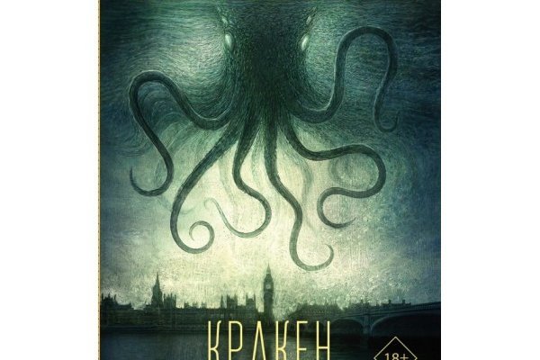 Kraken официальная ссылка tor