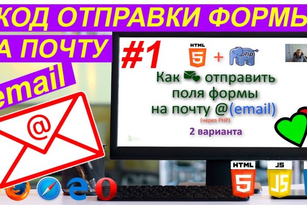 Кракен что там продают