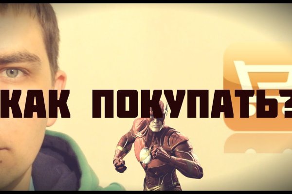 Kraken что это такое
