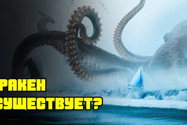 Kraken зеркало krakentor site