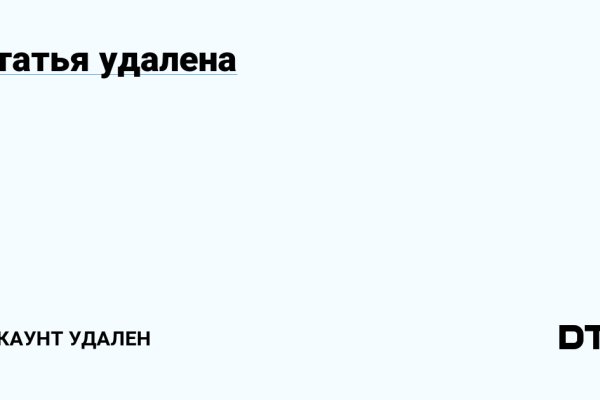 Переход на кракен