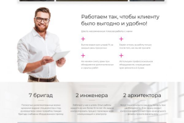 Кракен торговая площадка