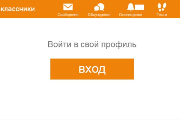 Кракен сайт kr2web in официальный ссылка