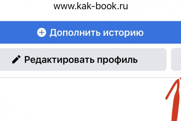 Как войти на кракен