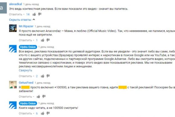 Ссылка кракен официальная тор
