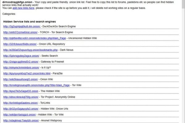 Darkmarket ссылка