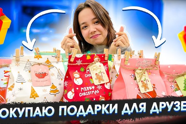 Кракен официальный сайт