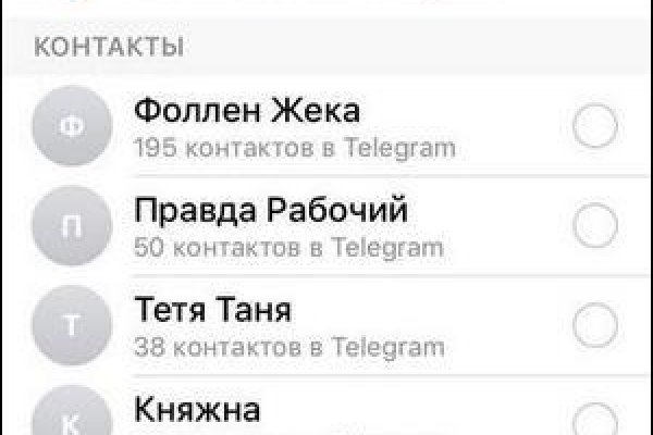 Ссылки на дарк нет