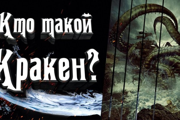 Kraken актуальный сайт