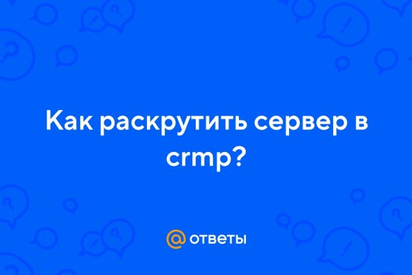 Как восстановить доступ к кракену