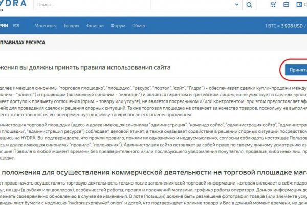 Кракен дарк сайт