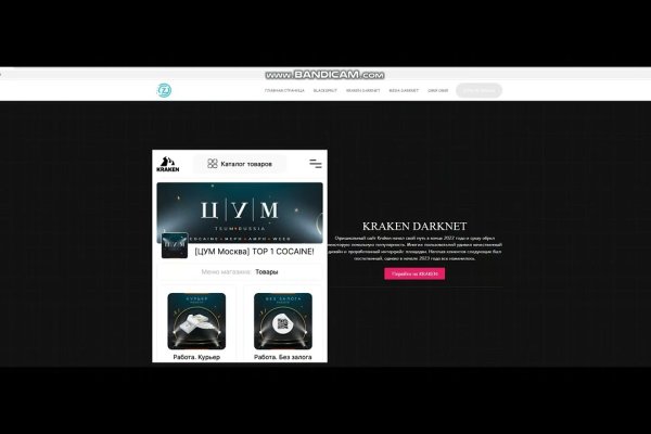 Кракен сайт официальный kraken clear com