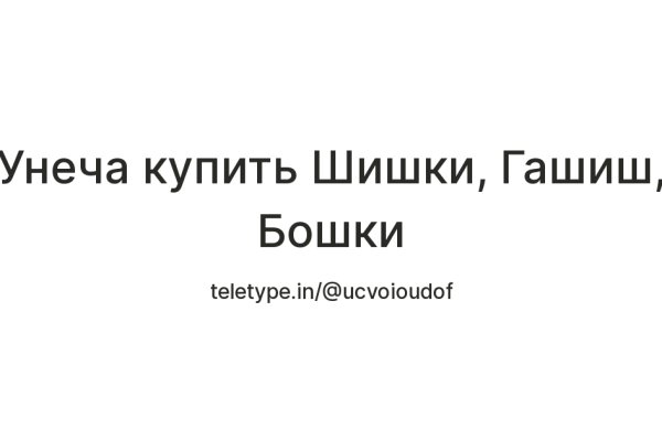 Актуальный домен кракена