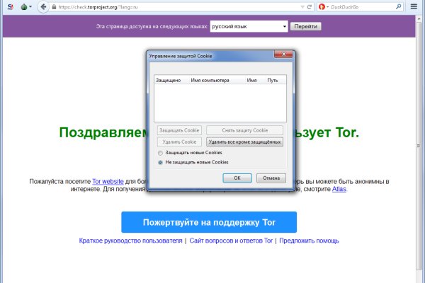 Как зайти на кракен с телефона андроид