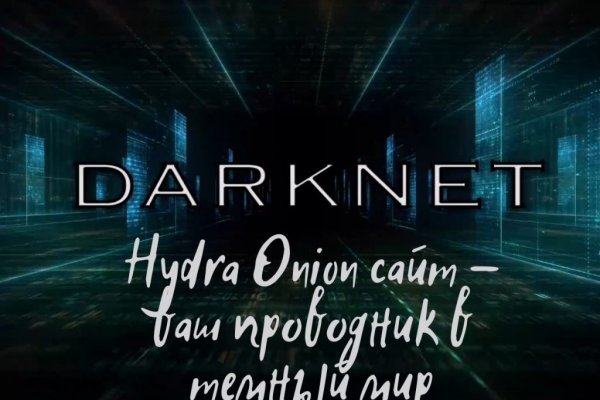 Kraken darknet marketplace